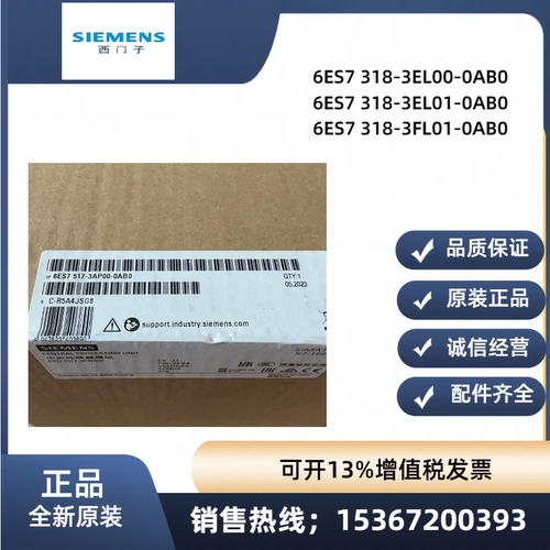 CPU 319-3西门子6ES7 318 6ES7318-3EL00/3EL01/3FL01-0AB0 原装