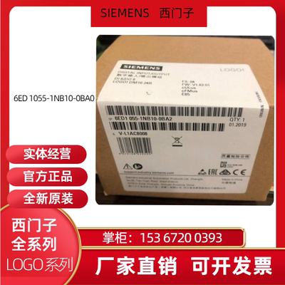 西门子6ED1055-1NB10-0BA0