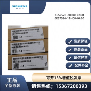 西门子 1500输出模块 1BH00 OAB 526 0AB0 2BF00 6ES7526 6ES7