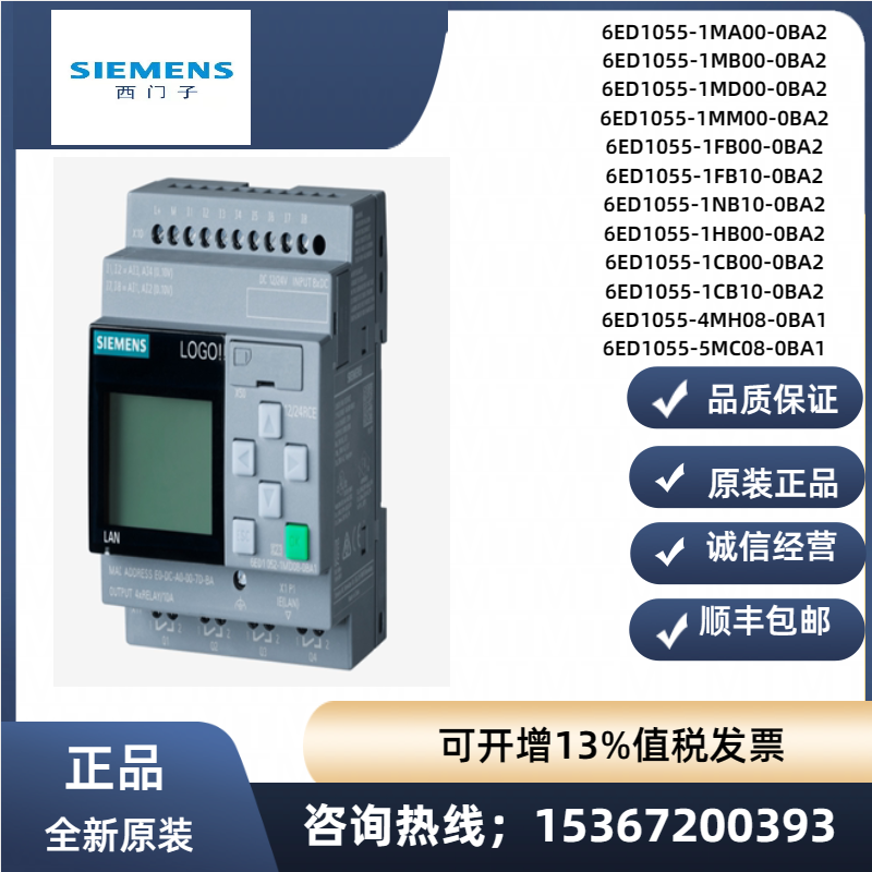 西门子6ED1055-1CB00-0BA0