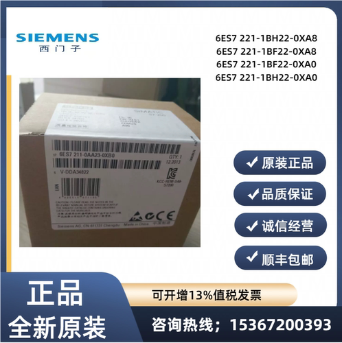 西门子6ES7221-1BH22-0XA8