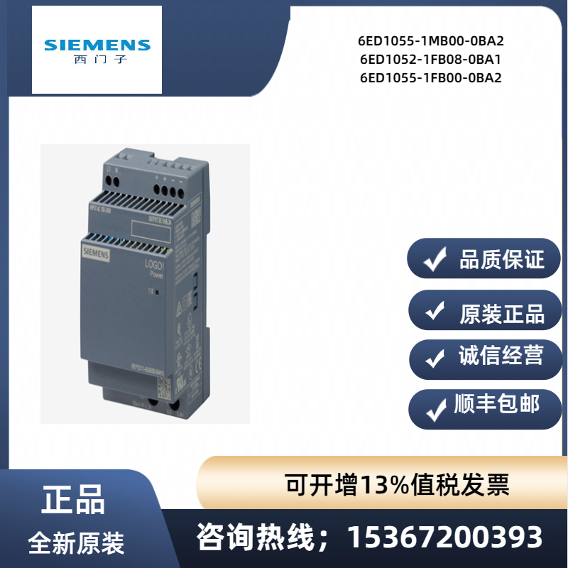 西门子6ED1055-1FB00-0BA1