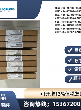 6ES7416 6ES7 416-2XN05/2XP07/3XR05/3ES/5HS06/2FN05/FP07-0AB0