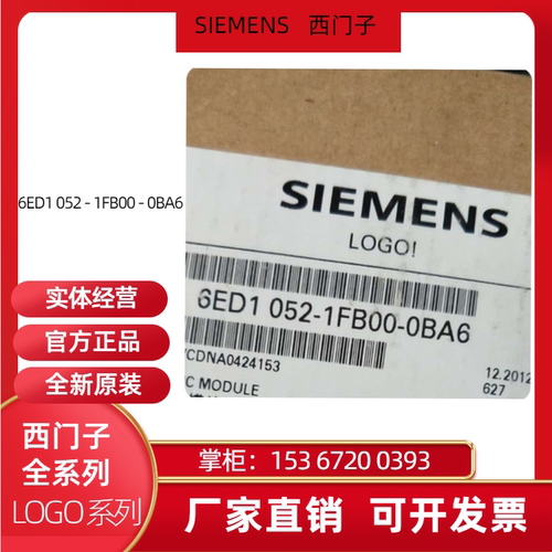 西门子 6ED1052 6ED1 052-1MD00-0BA8 0BA6 1FB08 1MD08-0BA0原装
