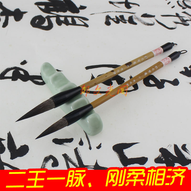韵之紫毫 荣光福记文光阁毛笔文房四宝笔墨纸砚紫兼毫 一支包邮