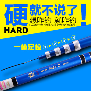鲤钓杆渔具 7.2米超轻超硬台钓竿 天雾钓鱼竿 定位鱼竿任逍遥6.3