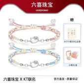 S925银kitty猫情侣手链萌趣可爱甜美小众设计手绳送女友生日礼物