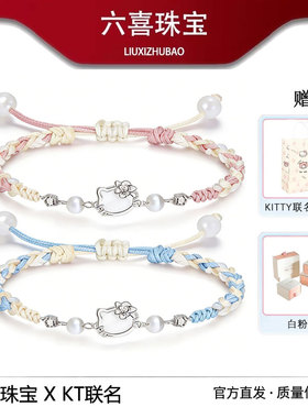 S925银kitty猫情侣手链萌趣可爱甜美小众设计手绳送女友生日礼物