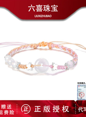 S925银平安扣手链女轻奢小众精致