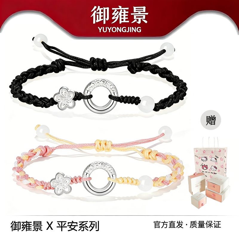 S999足银祥云圈情侣手链女平安扣新中式银手链小众高级送女友礼物