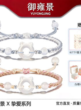 S925银新中式猫咪玉髓平安扣