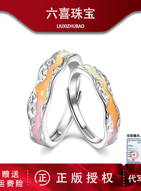 S925银夜光彩虹情侣对戒轻奢