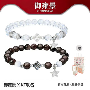 幸运草磁吸情侣银手链女天然水晶猫眼石黑曜石手串送女友生日礼物
