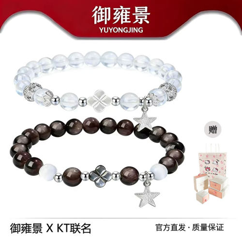 S925银幸运草情侣手链女天然