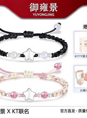 S925银幸运星情侣手链百搭送礼