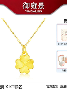 S925银项链女幸运四叶草吊坠