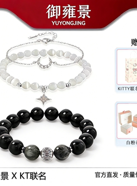 S925银星月之恋猫眼石转运手链