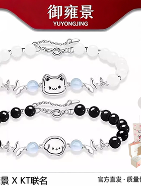 S925银小猫小狗手链甜美可爱