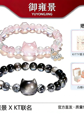 S925银萌喵情侣手链男女