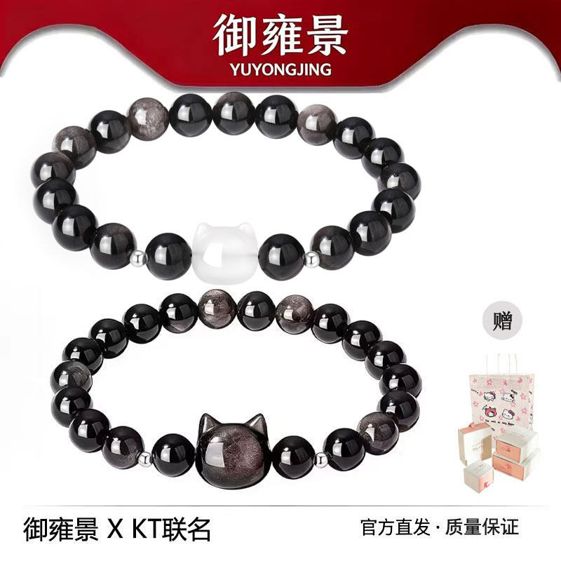 天然水晶极夜猫咪情侣款手串男女黑曜石情侣手链送女朋友生日礼物