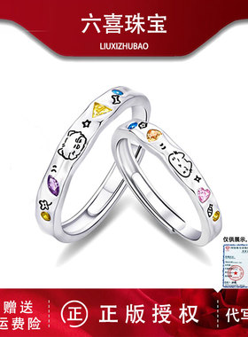 纯银对戒猫狗日记情侣戒指送礼物