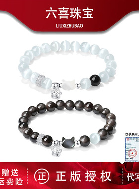 萌喵贴贴情侣手链萌趣可爱