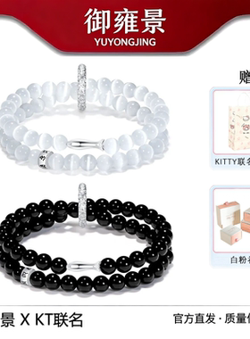 S925银招财锦鲤情侣手串男女