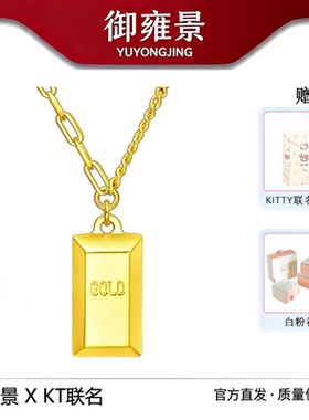 S925银暴富小金条项链女