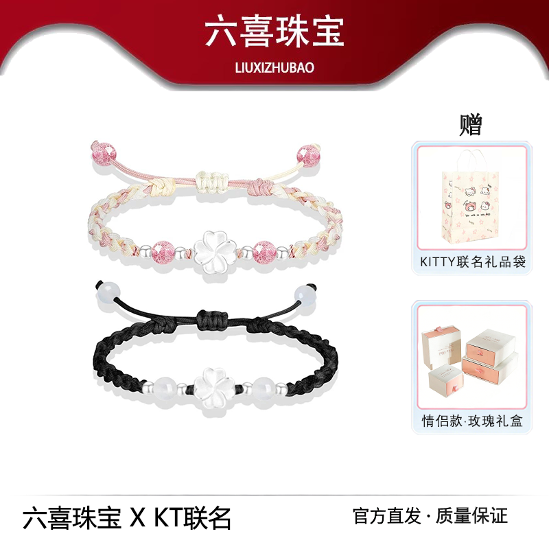 S999足银四叶草纯银手链男女小众高级感情侣款手绳送老婆生日礼物,饰品/流行首饰/时尚饰品新,银饰手链,淘宝优惠券,粉丝福利购,淘宝优惠卷