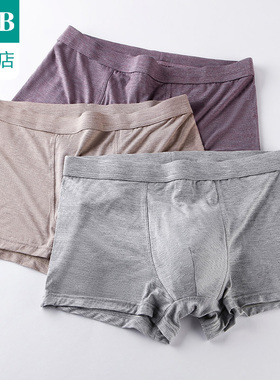 A＆Bab内裤【2条装】男士内衣平脚裤弹力抗菌中腰四角裤Y225