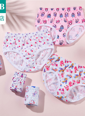 A＆Bab女童内裤【3条装】纯棉印花三角裤全棉中大童宝宝裤头L688
