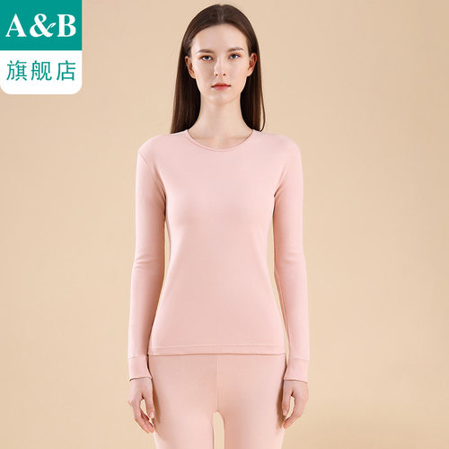 AB内衣女士纯棉刷绒圆领套装