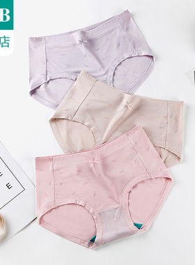 ab内裤莫代尔抗菌女士平脚裤弹力舒适透气中腰女生短裤Y592