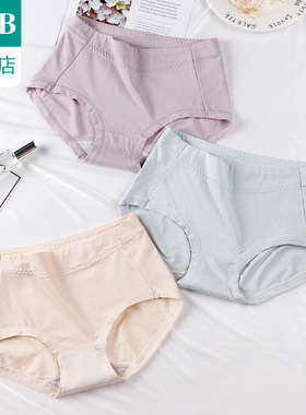 A＆Bab内衣【2条装】女平脚内裤弹力纯棉裆中腰女短裤旗舰店D835