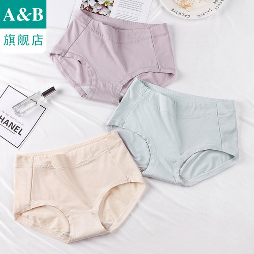 ab内衣弹力旗舰店d835平脚内裤