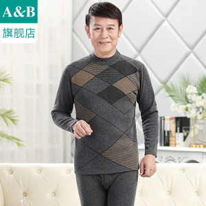 ab内衣保暖套装中老年半高领加厚加绒秋衣裤珊瑚绒内衣套装P059