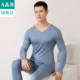 太极绒无痕V领弹力保暖秋衣秋裤 ab内衣男士 保暖套装 R922