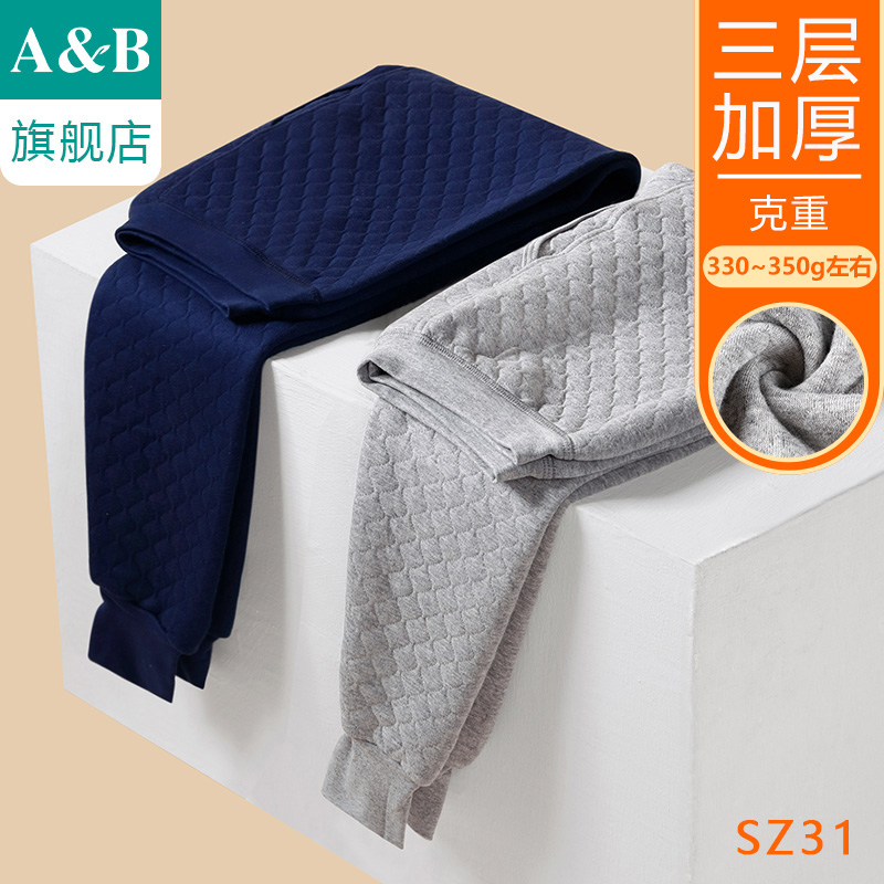 ab内衣男士保暖裤三层精梳夹棉中老年保暖秋裤T865/Y859/SZ31 女士内衣/男士内衣/家居服 保暖裤 原图主图