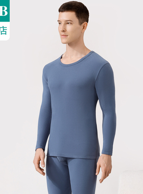 ab保暖内衣套装圆领50S长绒棉双面刷绒弹力男士秋衣秋裤R967