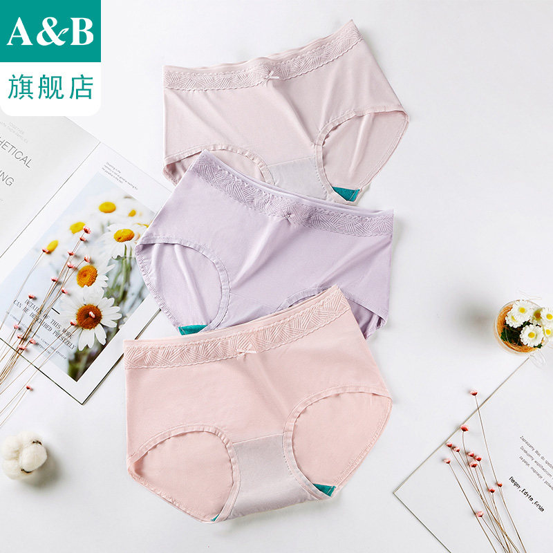 AB内裤薄款蕾丝抗菌女生弹力
