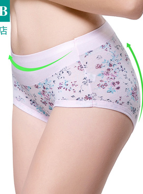 ab内衣【3条装】女印花收腹抗菌短裤中高腰平角裤旗舰店官网0118
