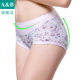 ab内衣 旗舰店官网0118 中高腰平角裤 3条装 女印花收腹抗菌短裤