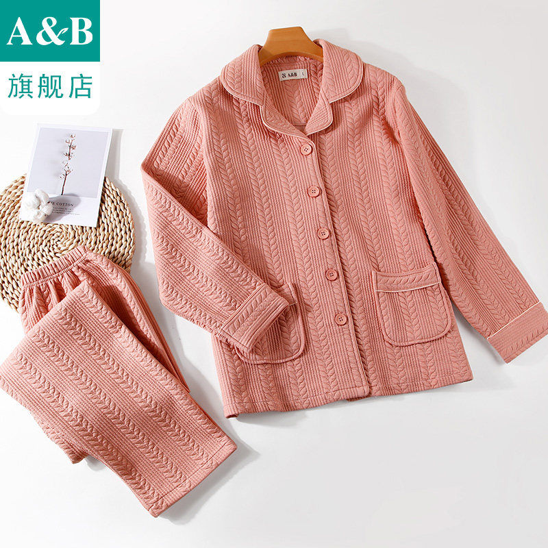 AB内衣女士翻领开襟家居套装