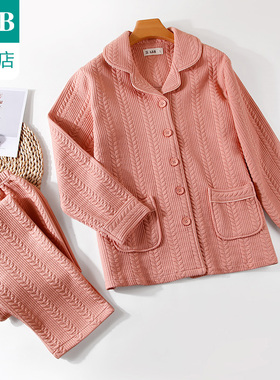 ab内衣女士睡衣三层翻领开襟可外穿长袖长裤居家休闲起居服G142