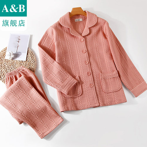 AB内衣女士翻领开襟家居套装