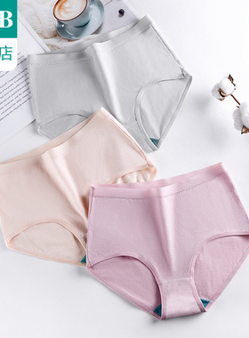 ab内裤【3条装】纯色内衣棉平脚中高腰抗菌女短裤旗舰店官网1108