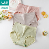 AB56 弹力舒适无痕中腰女生短裤 ab内裤 莫代尔提花抗菌女士平脚裤