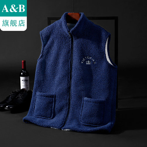 ab泰迪绒立领加厚居家内衣男士