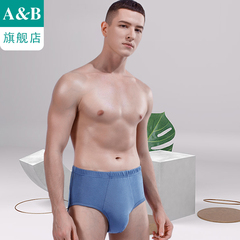 ab内裤【4条装】纯棉内衣抗菌三角中高腰中老年裤旗舰店官网0922