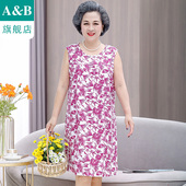 ab内衣女士纯棉舒适透气中老年睡裙印花无袖 宽松休闲居家服H364